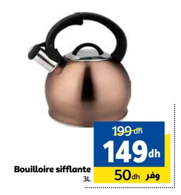 Bouilloire sifflante