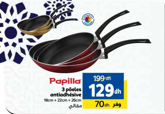Papilla 3 poêles antiadhésive