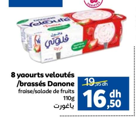 8 yaourts veloutés / brassés Danone