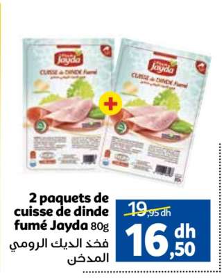 2 paquets de cuisse de dinde fumé Jayda 80g
