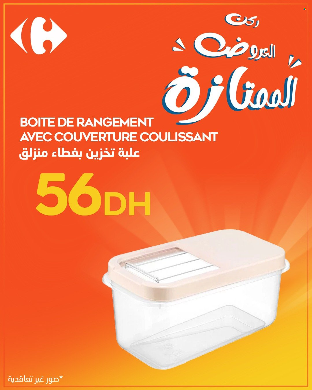 Catalogue Carrefour. Page 2