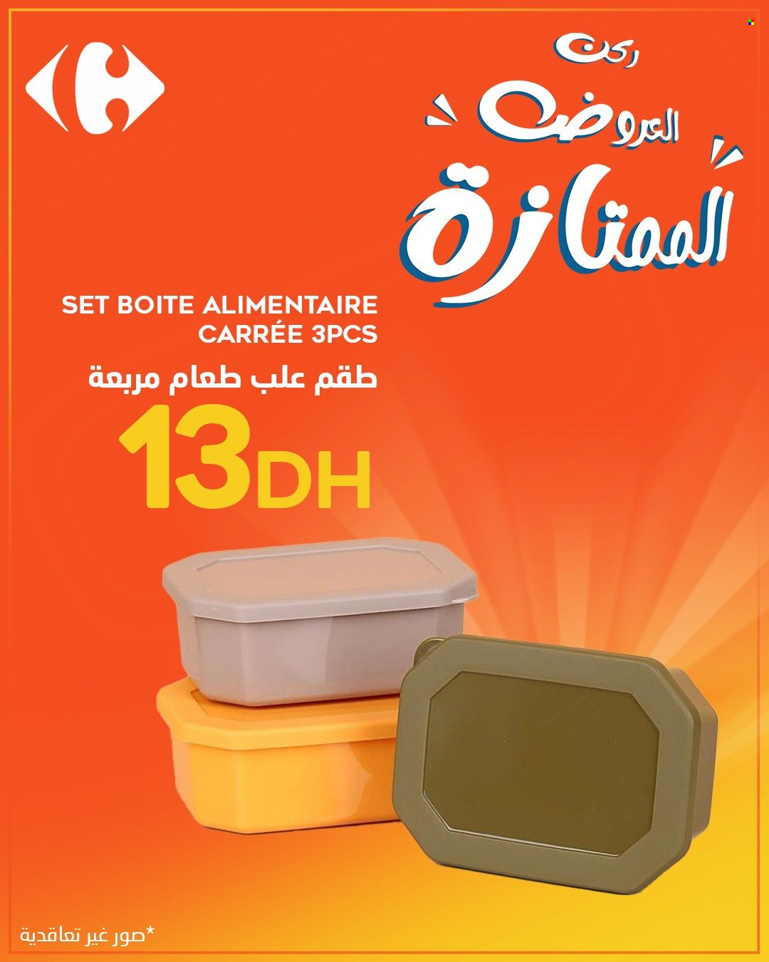 Catalogue Carrefour. Page 5