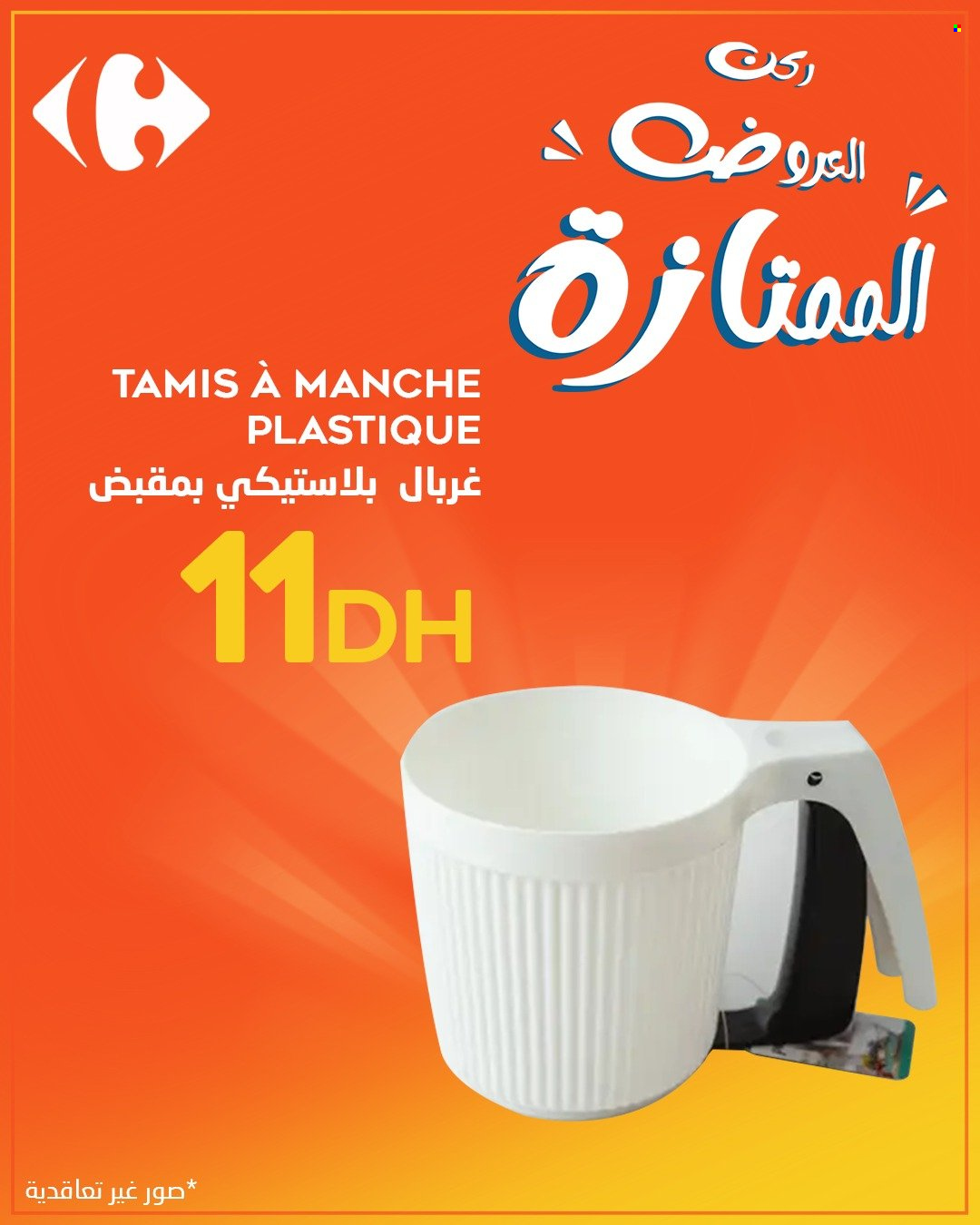 Catalogue Carrefour. Page 6