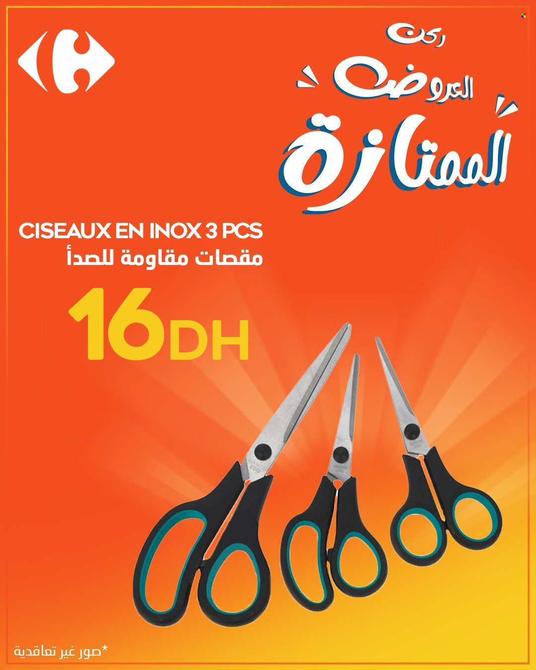 Catalogue Carrefour. Page 9