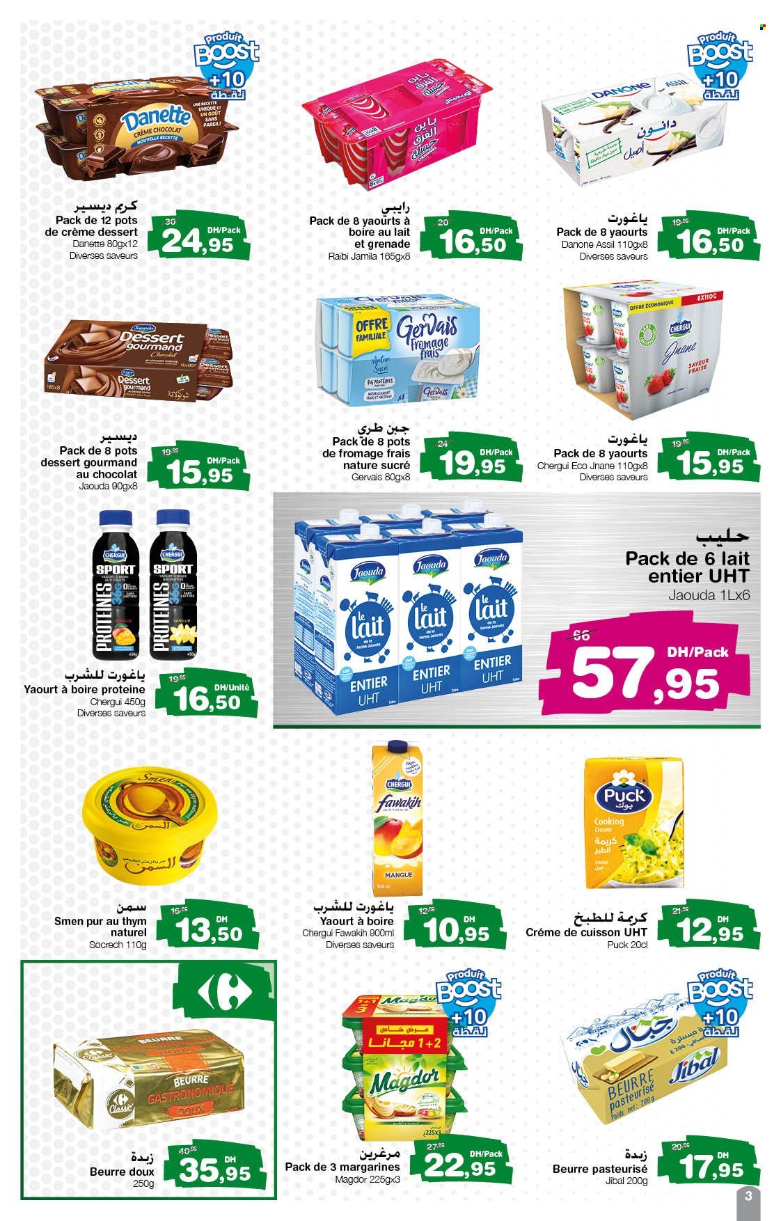 Catalogue Carrefour Express - 29/05/2025 - 18/06/2025. Page 3