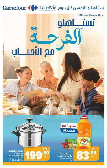 Catalogue Carrefour - 29/05/2025 - 18/06/2025.