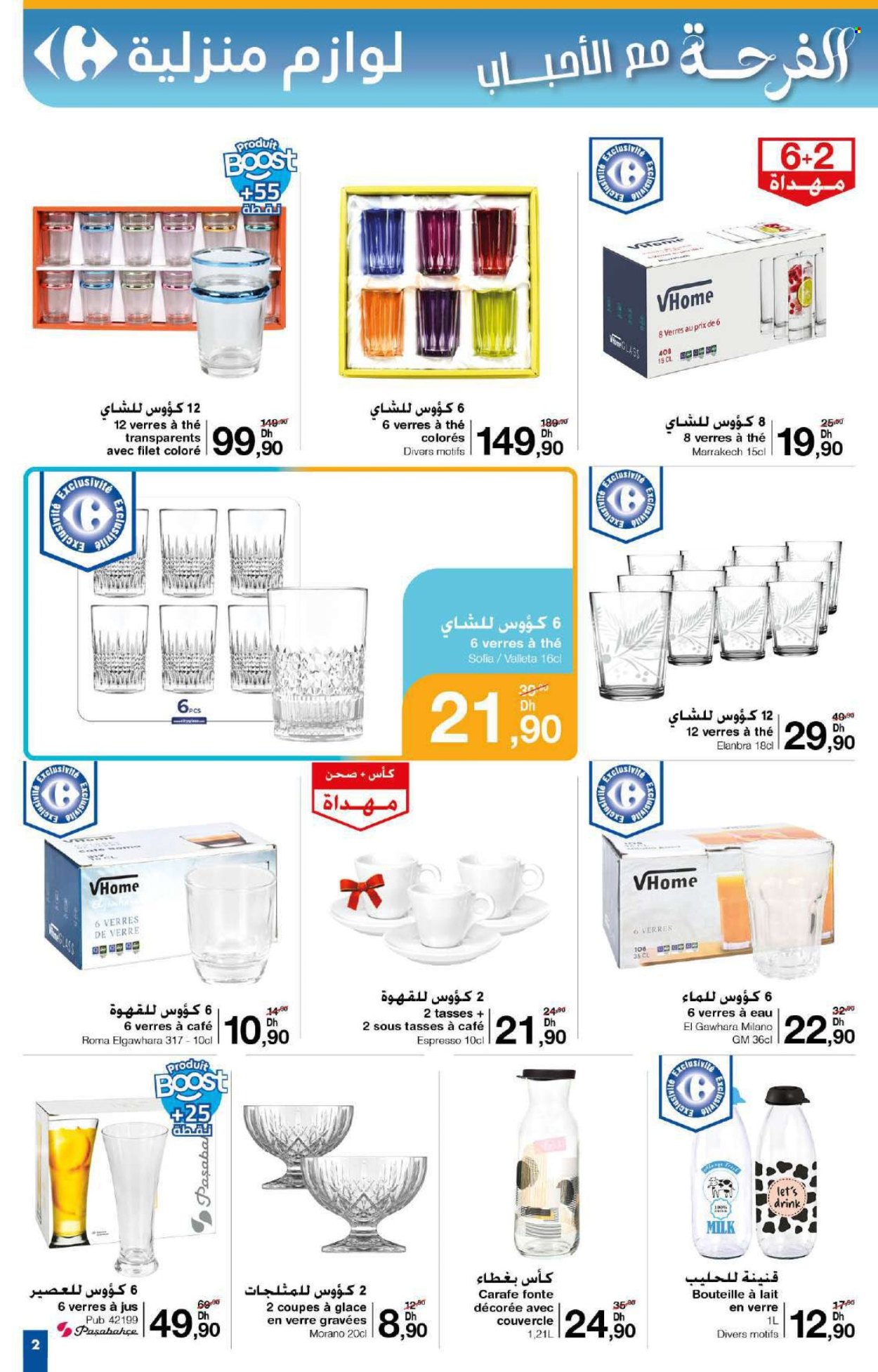 Catalogue Carrefour - 29/05/2025 - 18/06/2025. Page 2