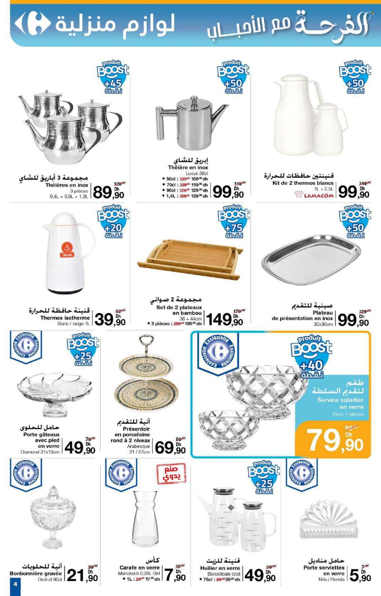 Catalogue Carrefour - 29/05/2025 - 18/06/2025. Page 4