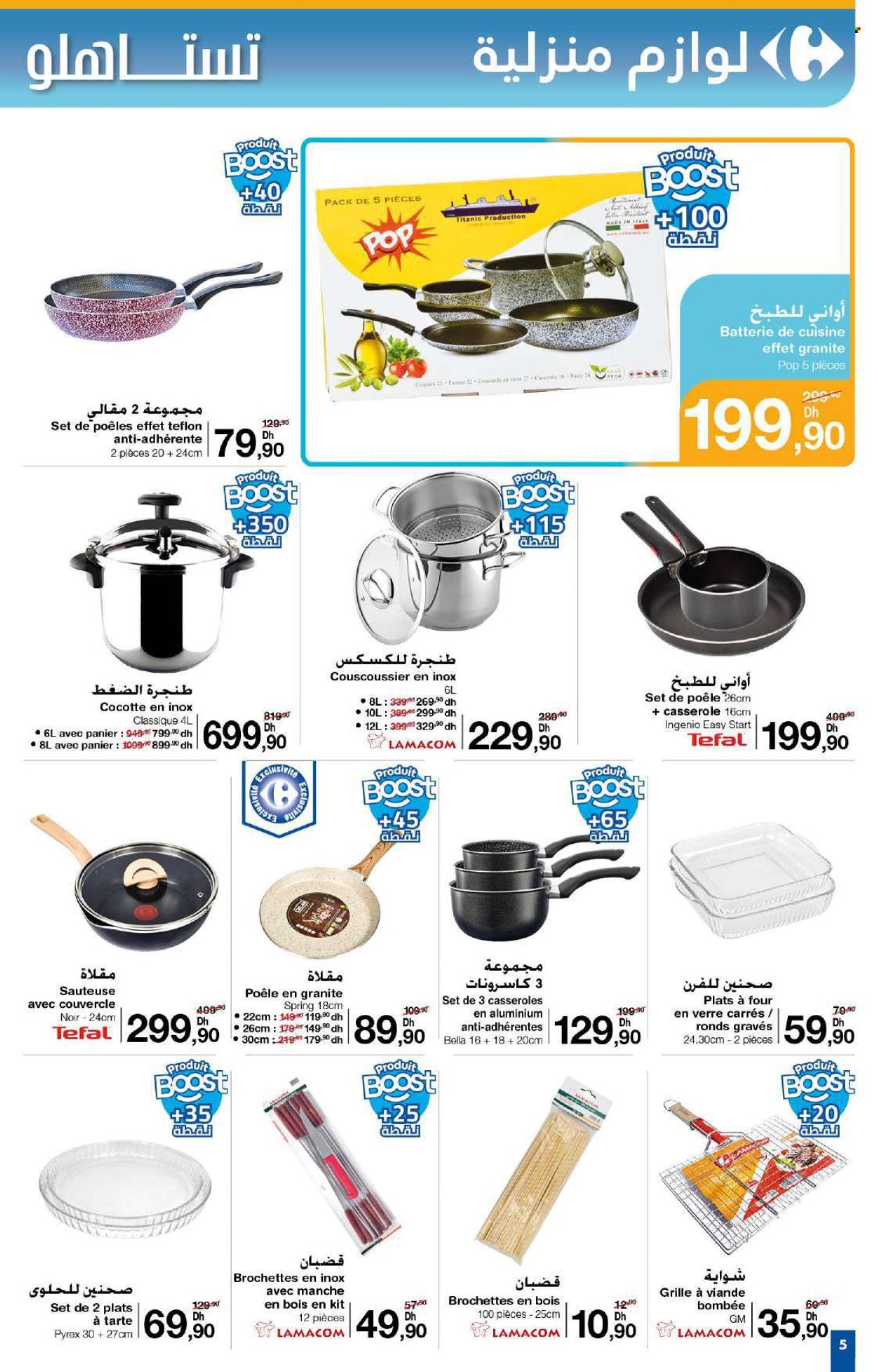 Catalogue Carrefour - 29/05/2025 - 18/06/2025. Page 5