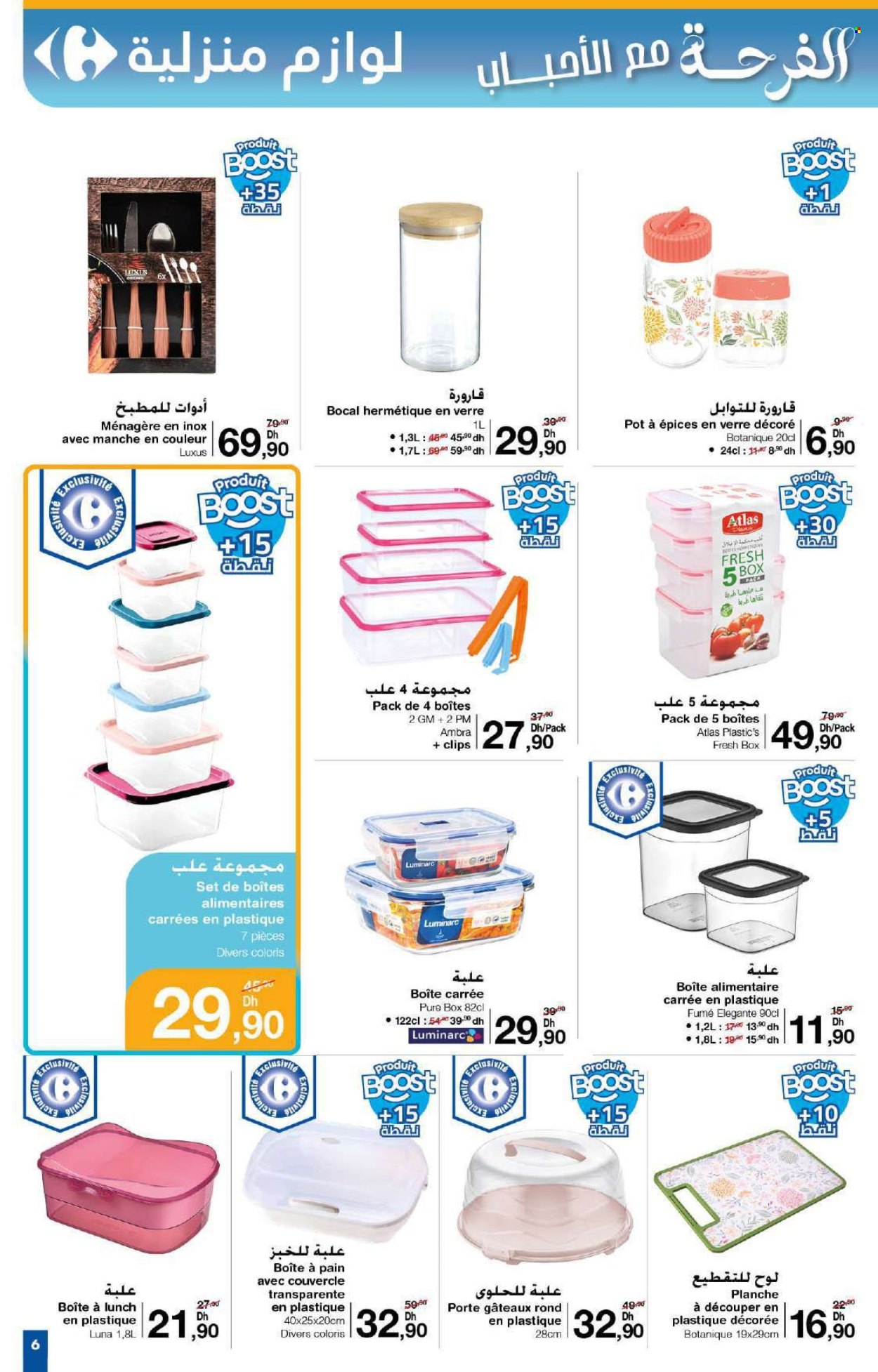 Catalogue Carrefour - 29/05/2025 - 18/06/2025. Page 6