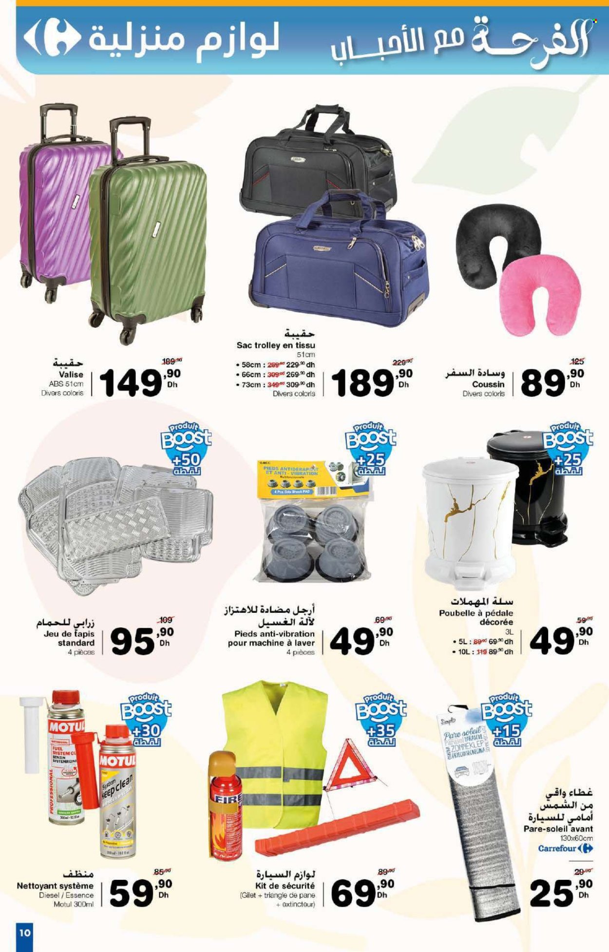 Catalogue Carrefour - 29/05/2025 - 18/06/2025. Page 10