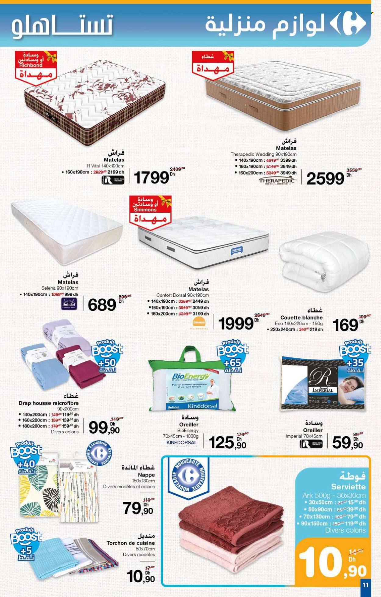 Catalogue Carrefour - 29/05/2025 - 18/06/2025. Page 11
