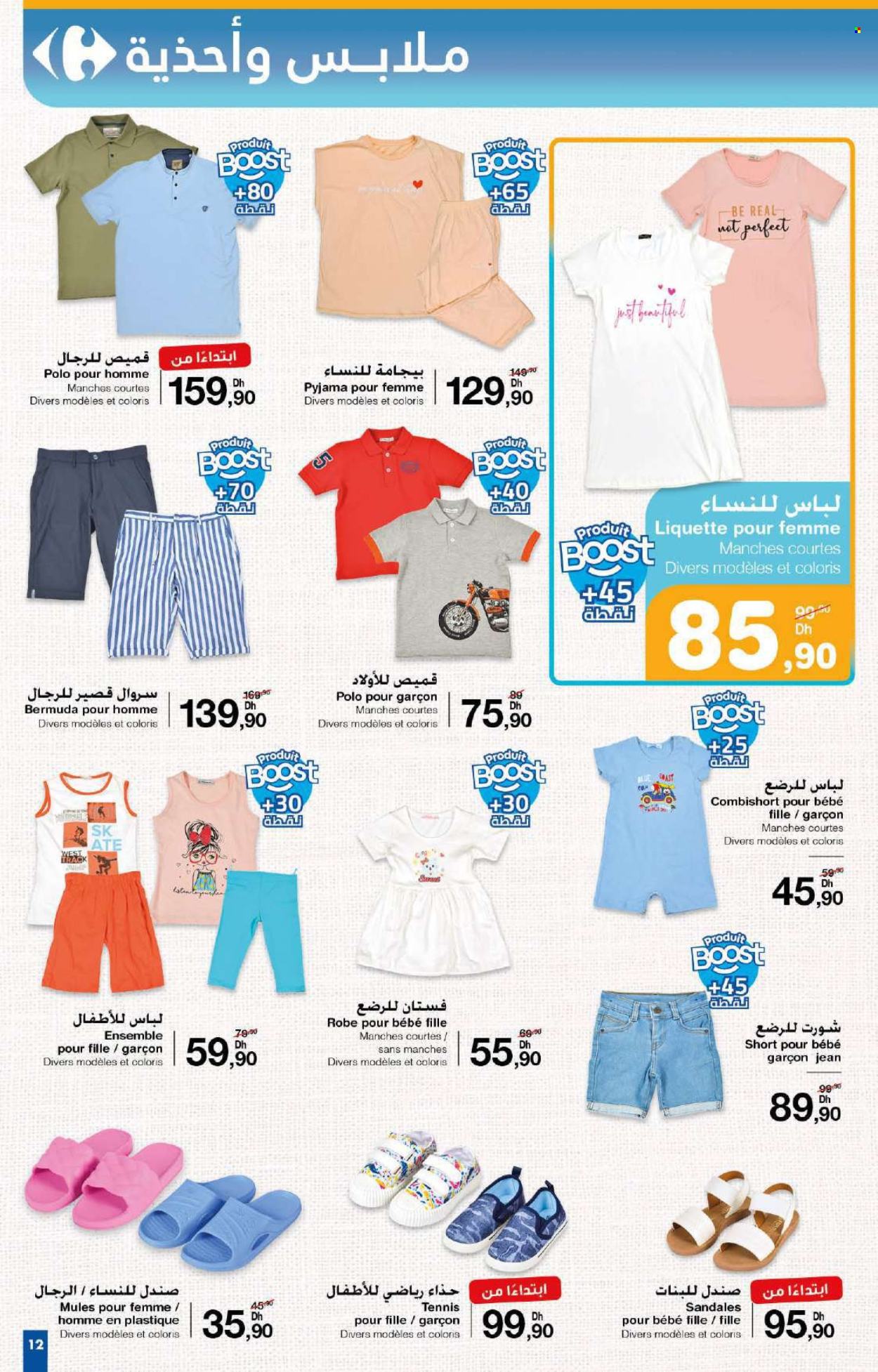 Catalogue Carrefour - 29/05/2025 - 18/06/2025. Page 12