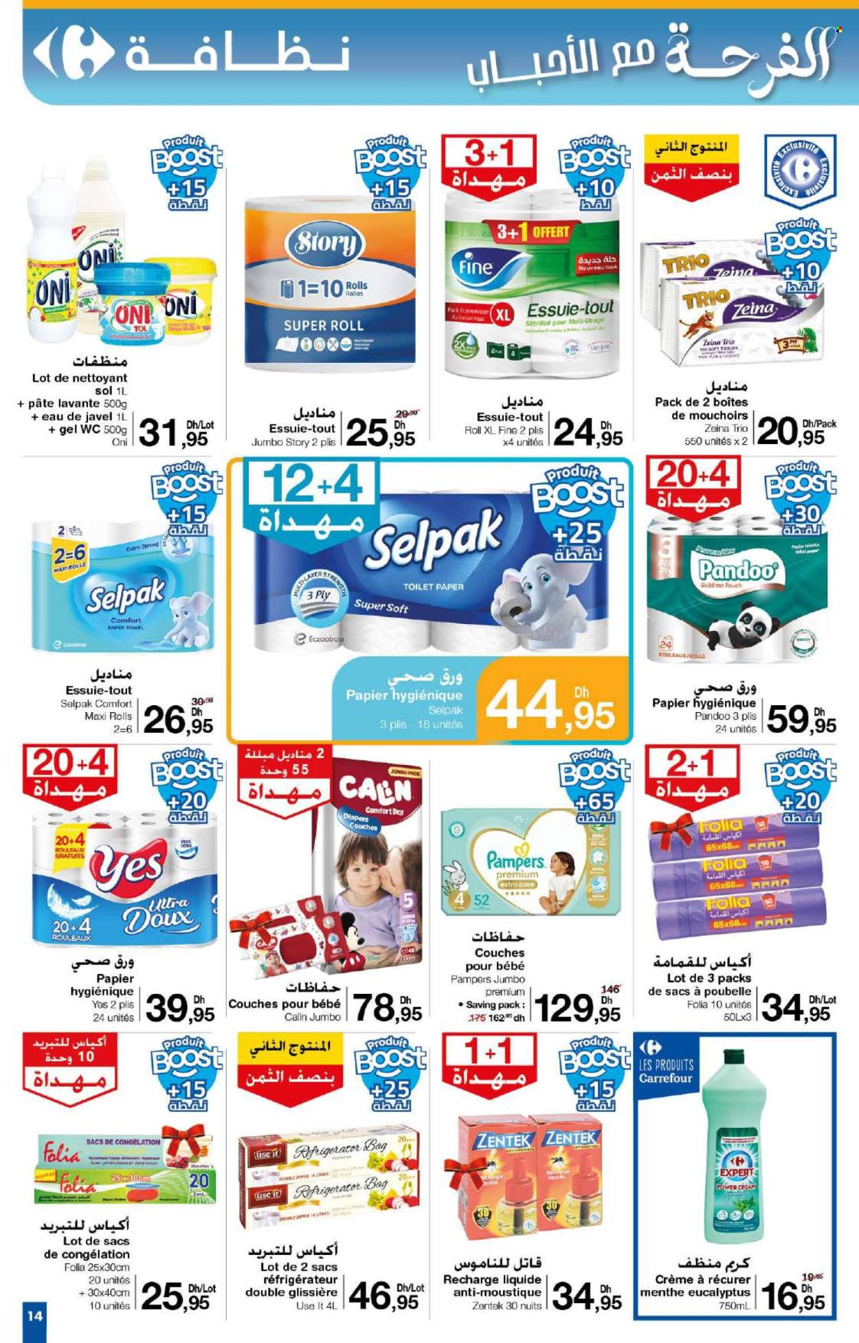 Catalogue Carrefour - 29/05/2025 - 18/06/2025. Page 14