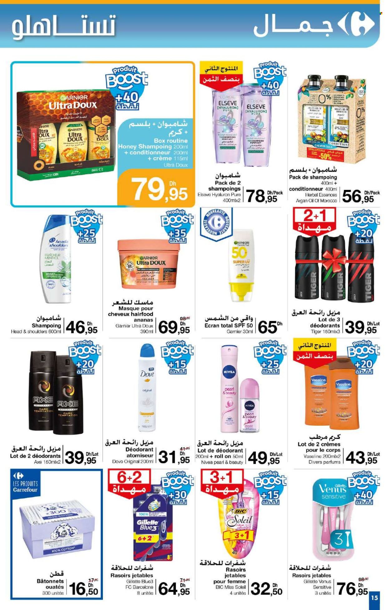 Catalogue Carrefour - 29/05/2025 - 18/06/2025. Page 15
