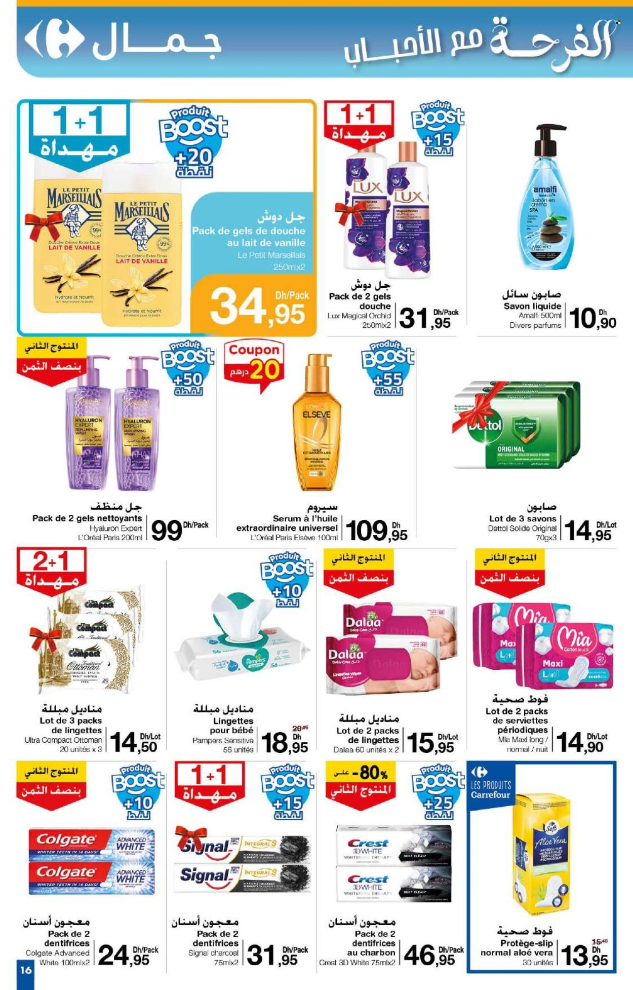 Catalogue Carrefour - 29/05/2025 - 18/06/2025. Page 16