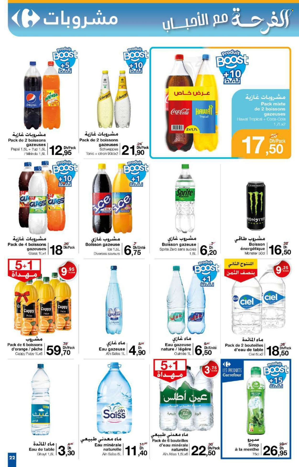 Catalogue Carrefour - 29/05/2025 - 18/06/2025. Page 22