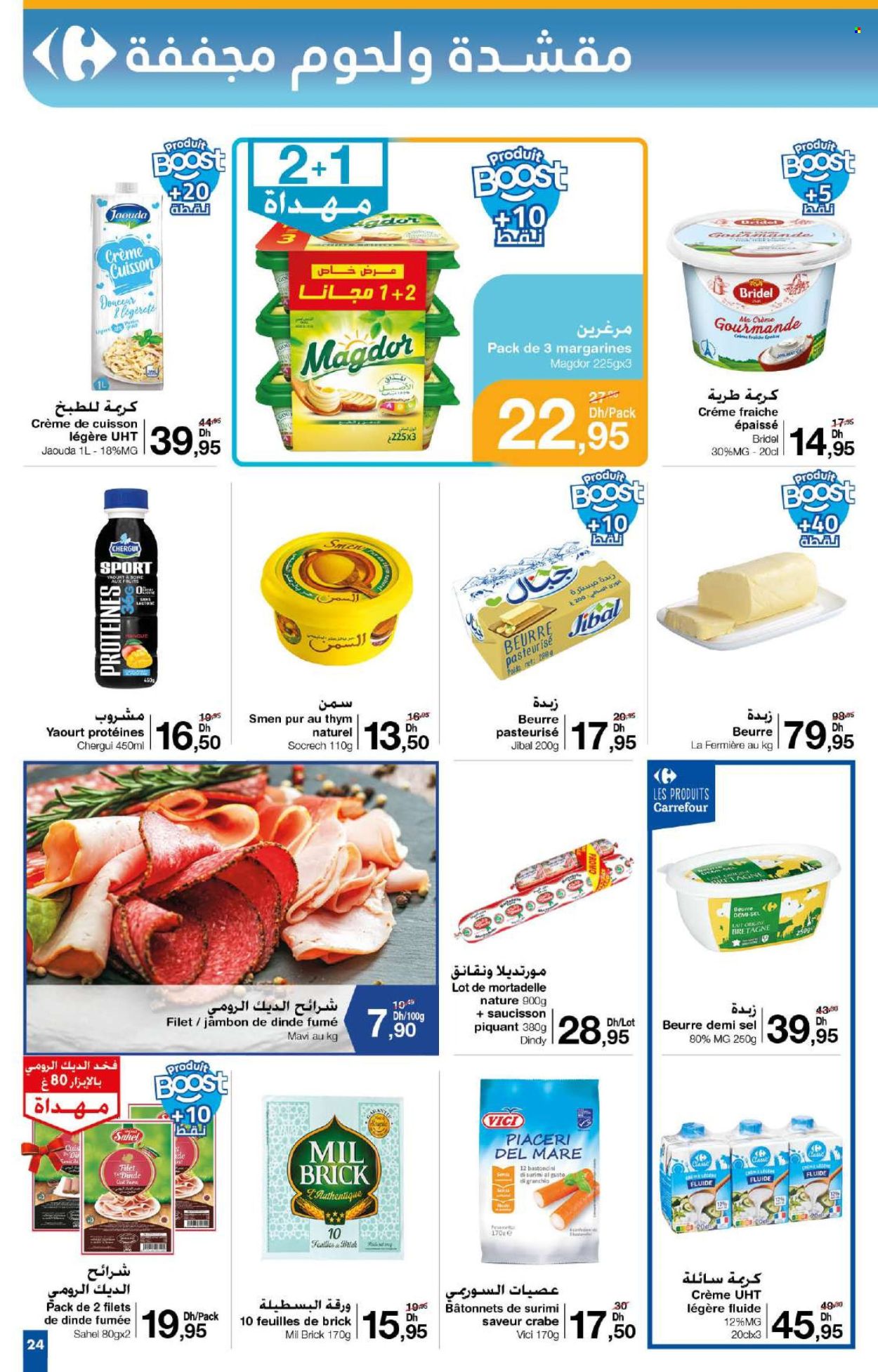 Catalogue Carrefour - 29/05/2025 - 18/06/2025. Page 24