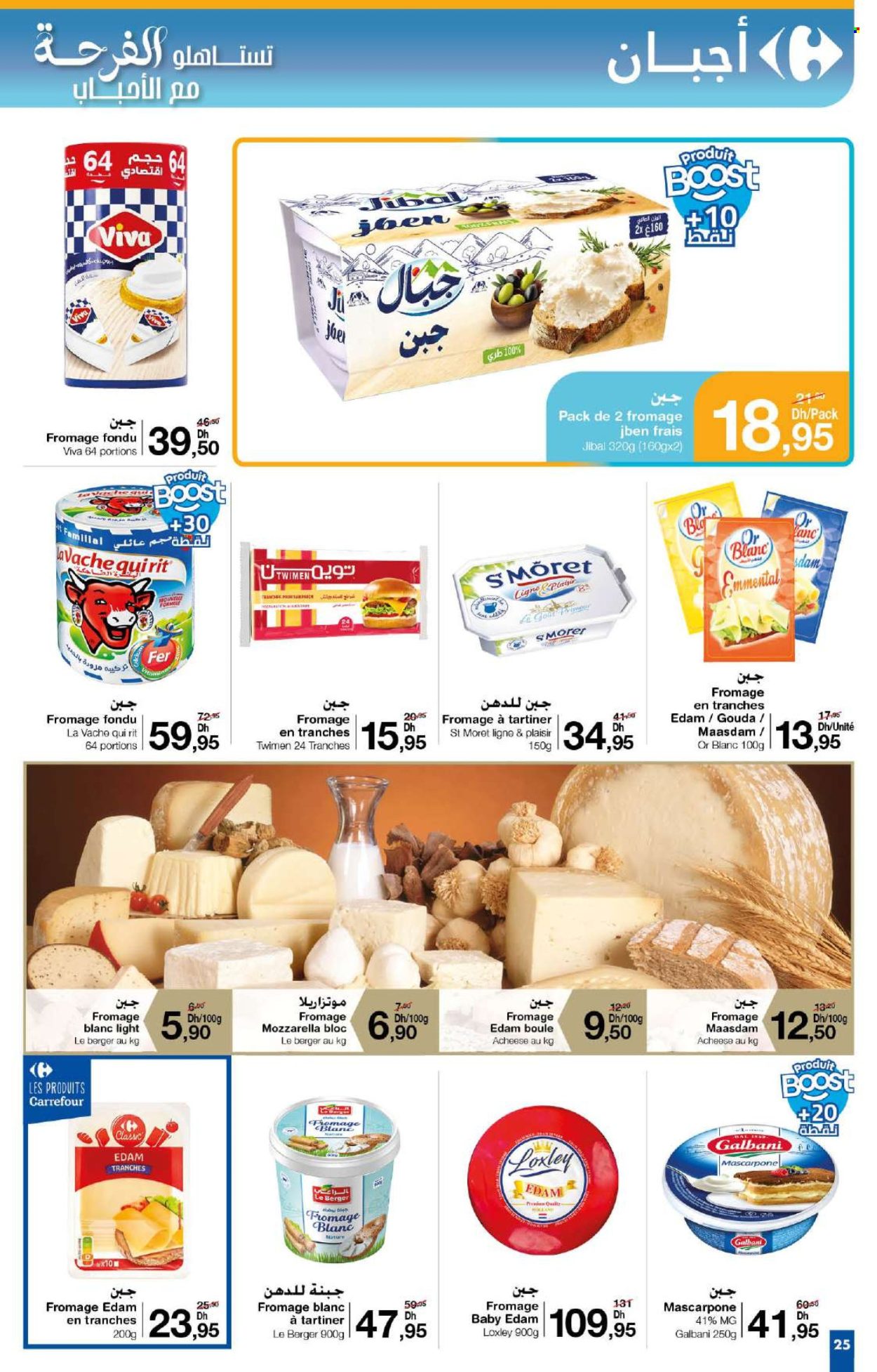 Catalogue Carrefour - 29/05/2025 - 18/06/2025. Page 25