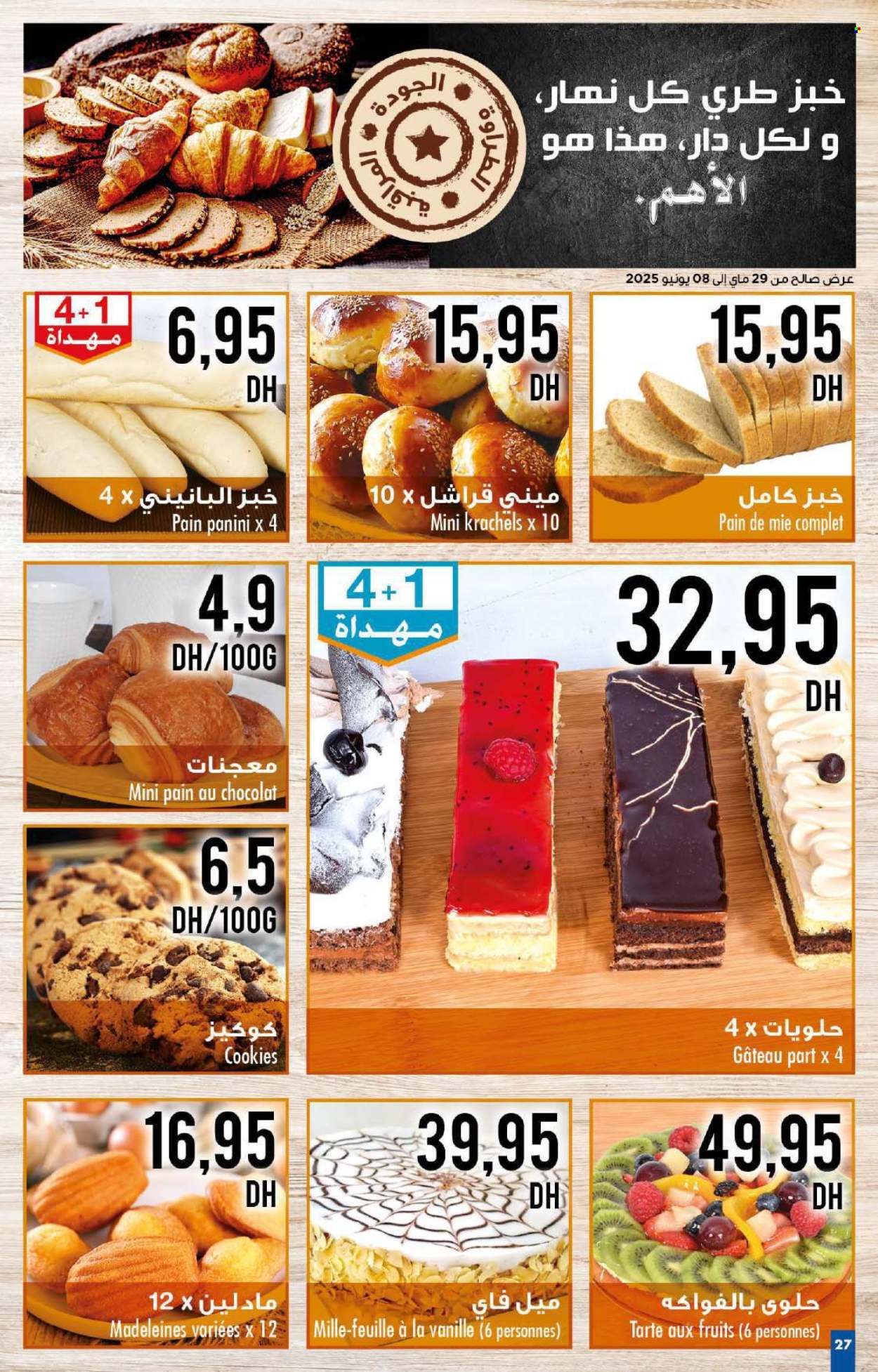 Catalogue Carrefour - 29/05/2025 - 18/06/2025. Page 27