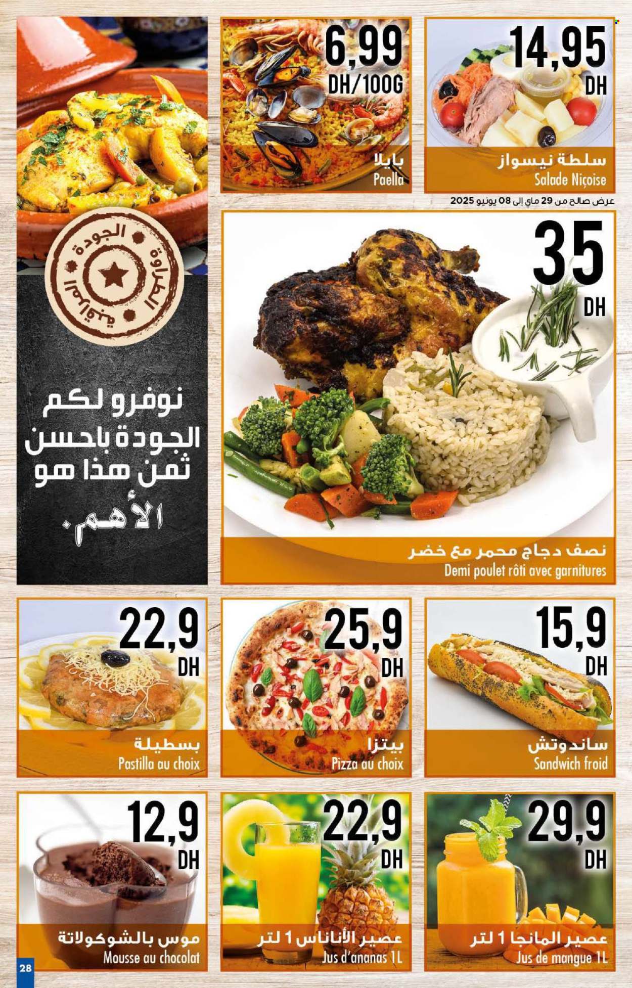 Catalogue Carrefour - 29/05/2025 - 18/06/2025. Page 28
