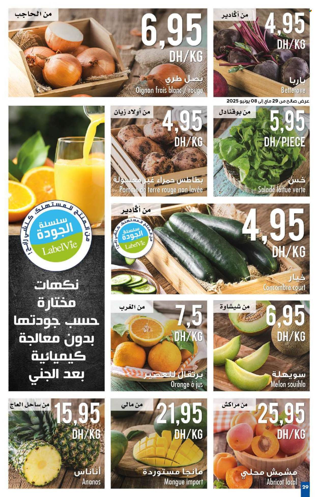 Catalogue Carrefour - 29/05/2025 - 18/06/2025. Page 29