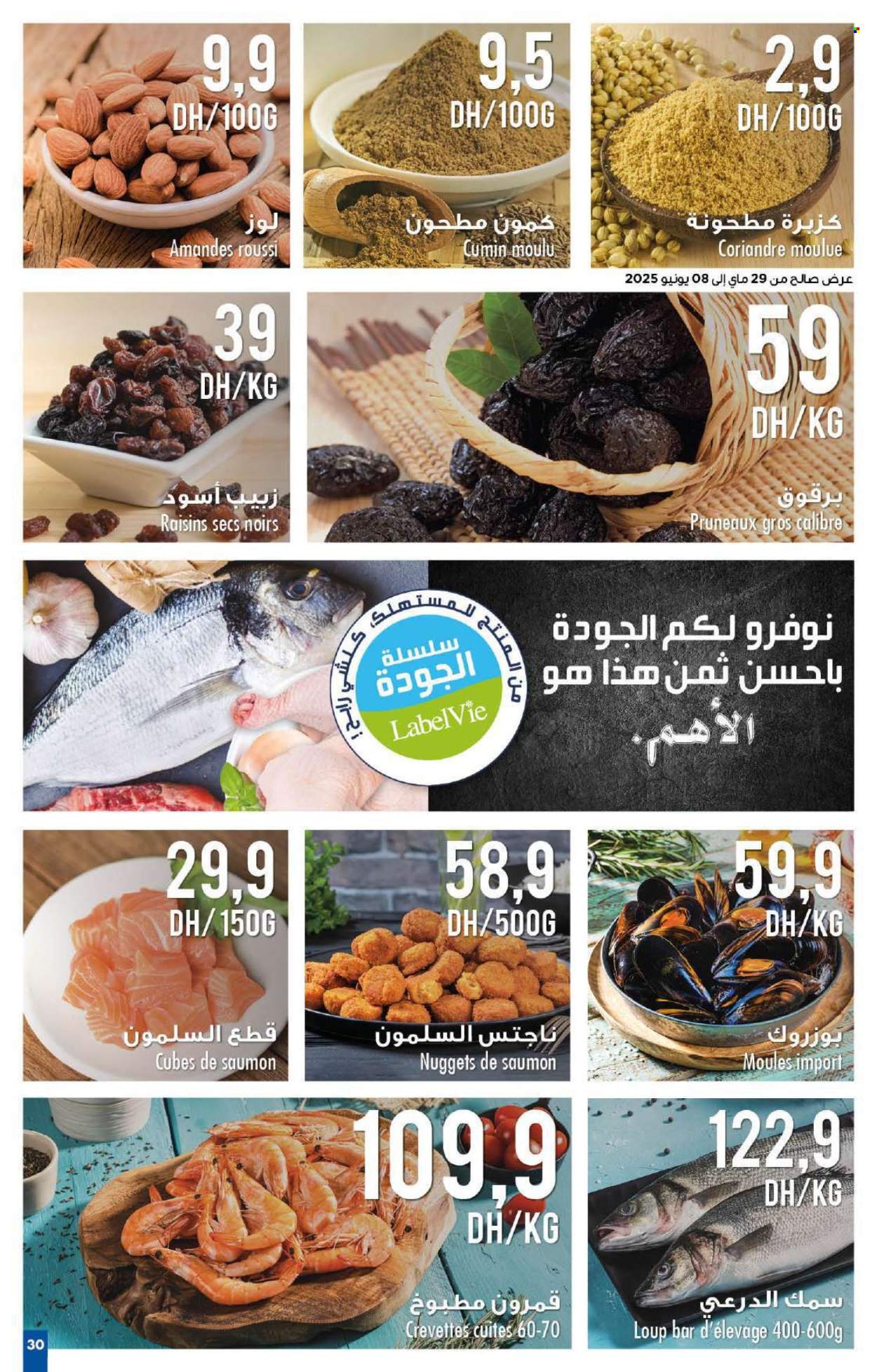 Catalogue Carrefour - 29/05/2025 - 18/06/2025. Page 30