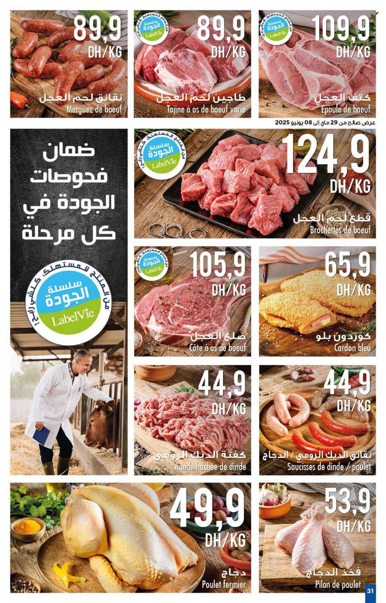 Catalogue Carrefour - 29/05/2025 - 18/06/2025. Page 31