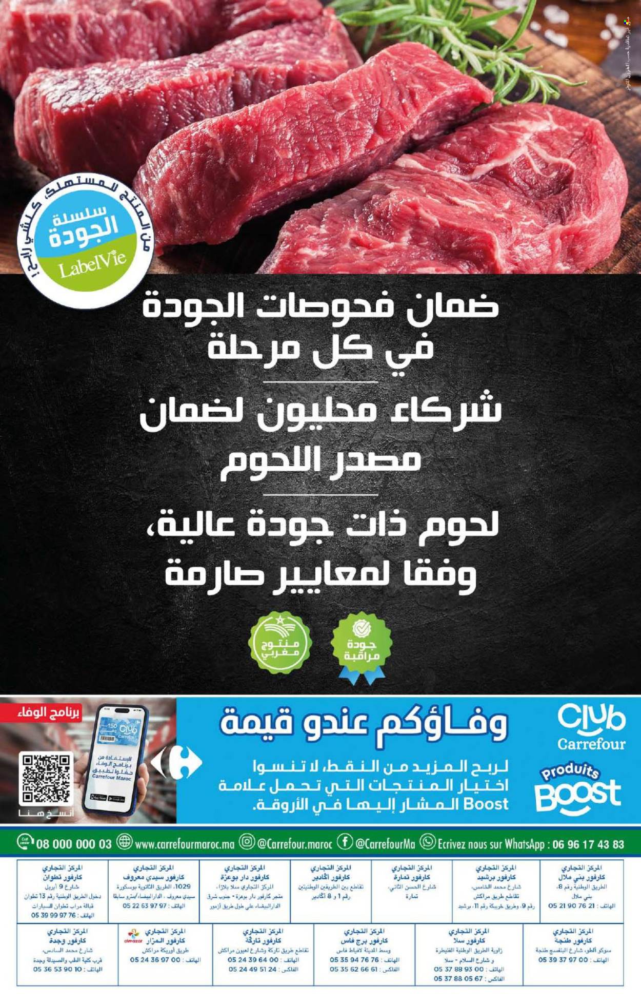 Catalogue Carrefour - 29/05/2025 - 18/06/2025. Page 32