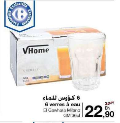 6 verres à eau