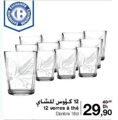 12 verres à thé