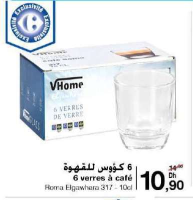6 verres à café