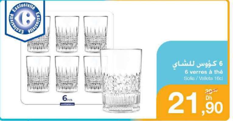 6 verres à thé Solia / Valletta 16cl