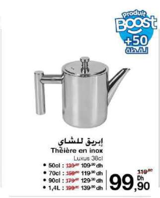 Théière en inox
