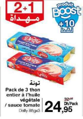 Pack de 3 thon entier à l’huile végétale / sauce tomate