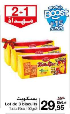 Lot de 3 biscuits Tosta Rica 190gx3