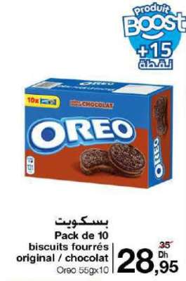 Pack de 10 biscuits fourrés original / chocolat