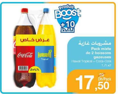Pack mixte de 2 boissons gazeuses