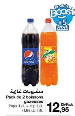 Pack de 2 boissons gazeuses