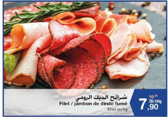 Filet / jambon de dinde fumé
