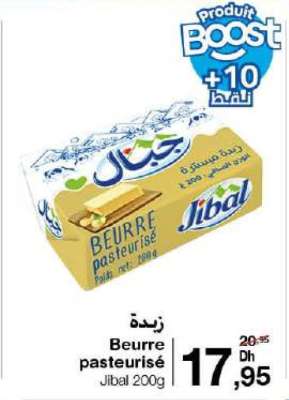 Beurre pasteurisé Jibal 200g