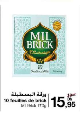 Mil Brick 170g