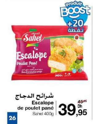 Escalope de poulet pané
