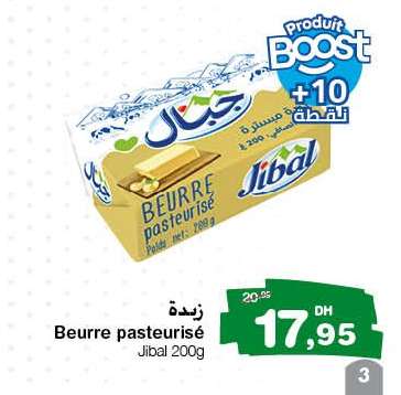 Beurre pasteurisé