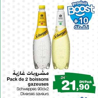 Pack de 2 boissons gazeuses