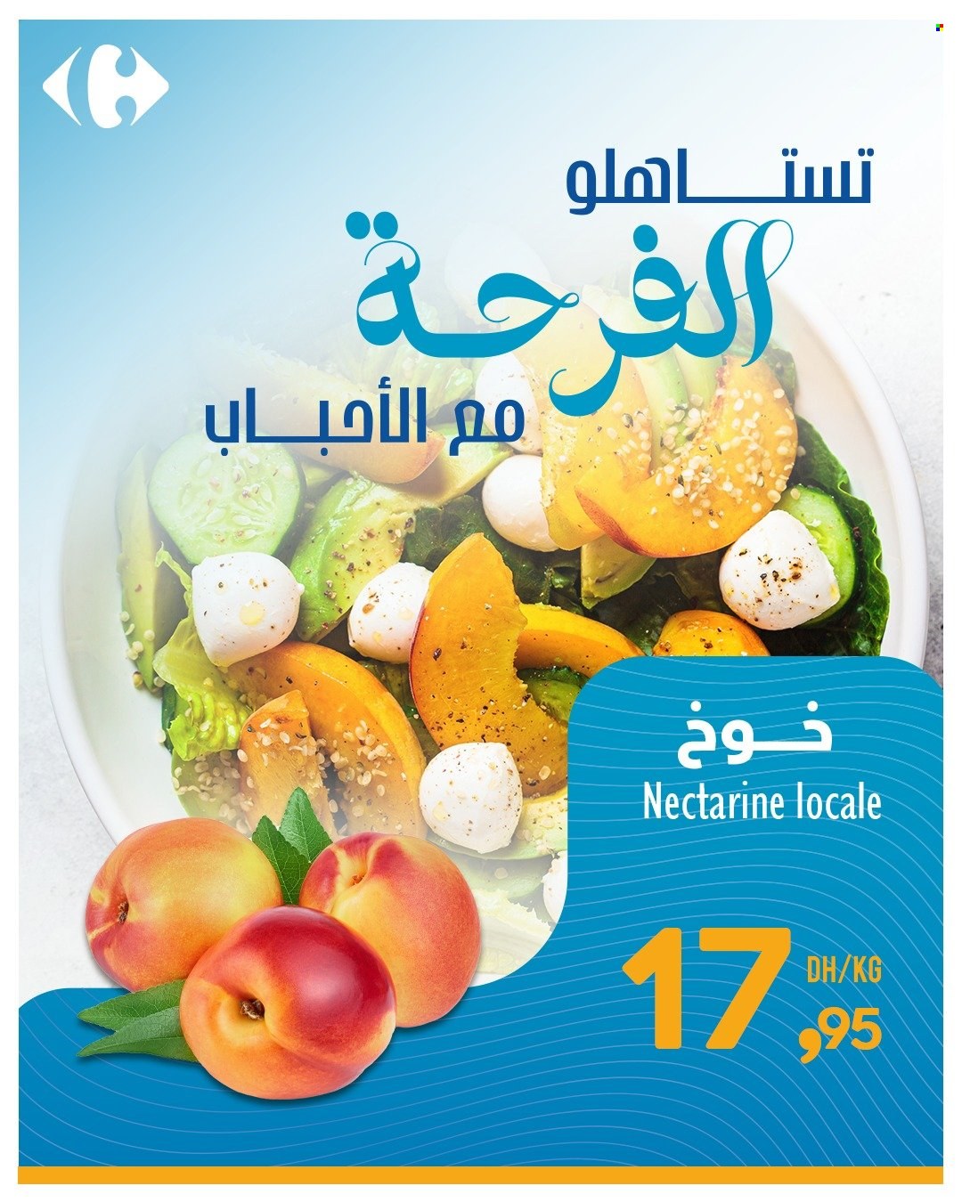 Catalogue Carrefour - 29/05/2025 - 03/06/2025. Page 2