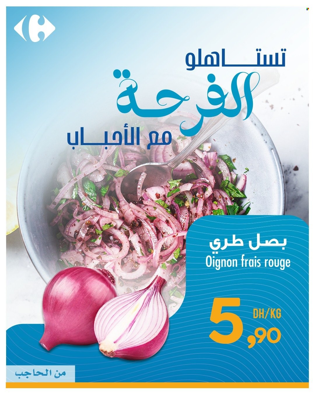 Catalogue Carrefour - 29/05/2025 - 03/06/2025. Page 6