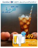 leaflet
