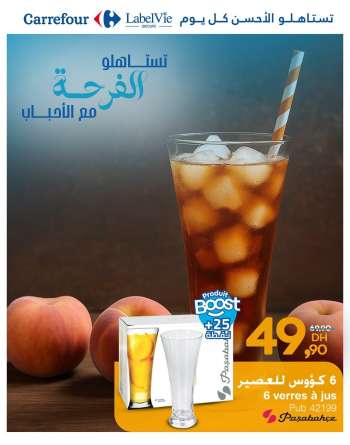 Catalogue Carrefour.