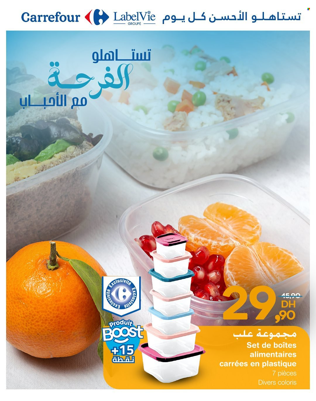 Catalogue Carrefour. Page 2